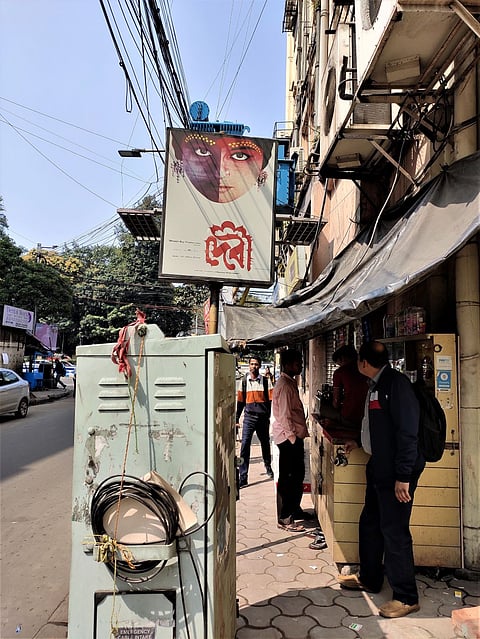 The captivating poster of the iconic film, Devi