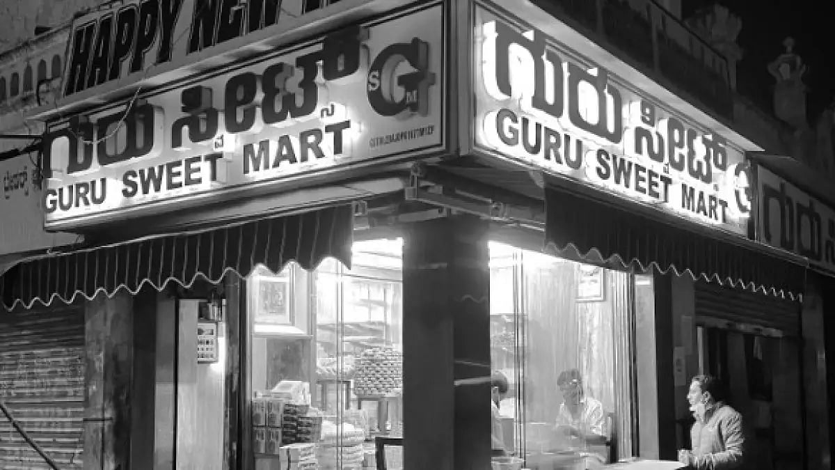 Guru Sweet Mart, known for its Mysore Pak, is thronged by loyal patrons all year round 