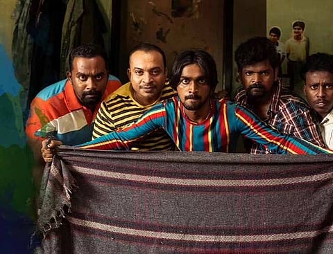 'രോമാഞ്ചം' സിനിമയുടെ പോസ്റ്ററില്‍ നിന്ന്