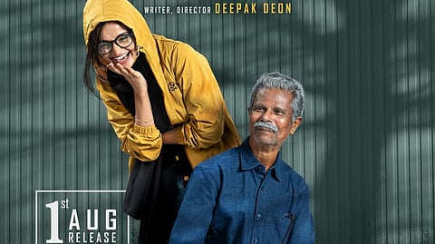 'പ്രൈവറ്റ്' ഫസ്റ്റ് ലുക്ക് പോസ്റ്റർ