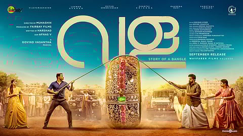 ‘വള'യുടെ ടൈറ്റിൽ പോസ്റ്റർ 