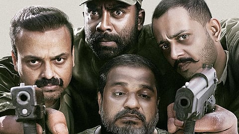 'ഒരു ദുരൂഹ സാഹചര്യത്തിൽ' ഫസ്റ്റ് ലുക്ക് പോസ്റ്റർ