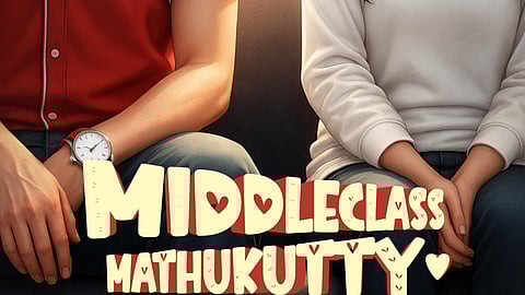 മിഡില്‍ ക്ലാസ് മാത്തുക്കുട്ടി' ടൈറ്റില്‍ പോസ്റ്റര്‍ 