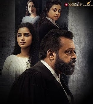 ജെഎസ്കെ പോസ്റ്ററിൽ നിന്ന്