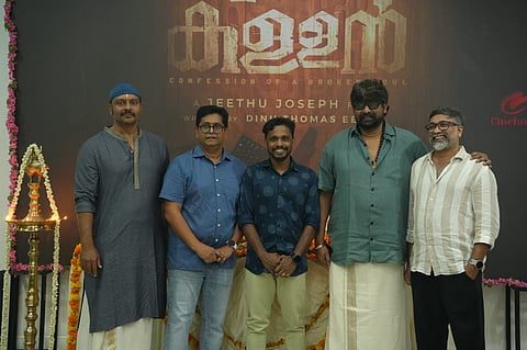 'വലതുവശത്തെ കള്ളൻ' പൂജാച്ചടങ്ങിൽ ജീത്തുജോസഫും ജോജുവും