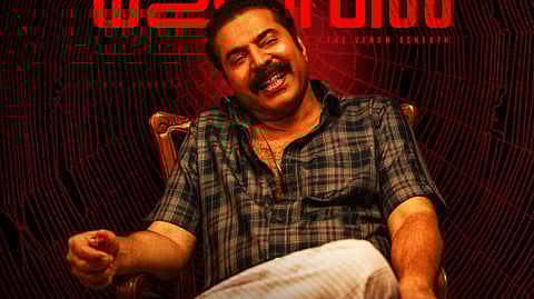 കളങ്കാവൽ പുതിയ പോസ്റ്ററിൽ മമ്മൂട്ടി