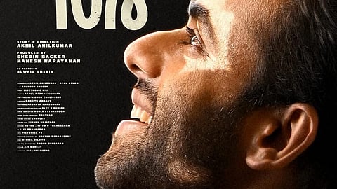 'തലവര' പോസ്റ്റർ