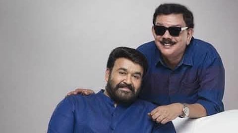 പ്രിയദർശനും മോഹൻലാലും