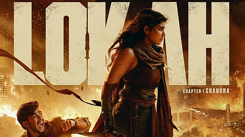 'ലോക: ചാപ്റ്റര്‍ വണ്‍-ചന്ദ്ര' പോസ്റ്റർ