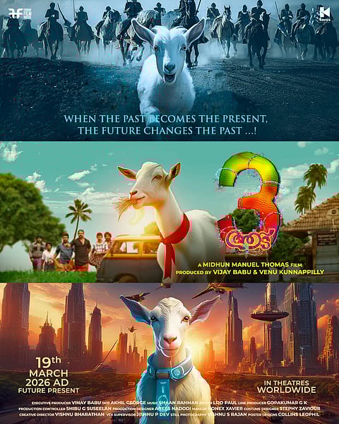 'ആട്-3' റിലീസ് പ്രഖ്യാപന പോസ്റ്ററിൽ നിന്ന് 