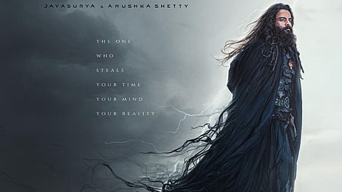 കത്തനാർ ഫസ്റ്റ് ലുക്ക് പോസ്റ്ററിൽ നിന്ന്