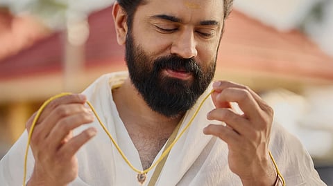 'സർവ്വം മായ' തിരുവോണം സ്പെഷൽ പോസ്റ്റർ