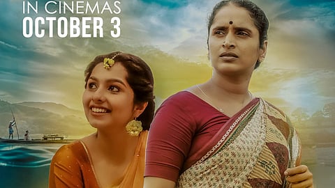 'അവൾ' ഫസ്റ്റ് ലുക്ക് പോസ്റ്ററിൽ നിന്ന്