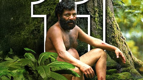 'പൊയ്യാമൊഴി' പോസ്റ്റർ