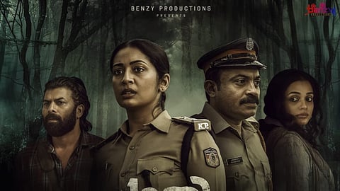 'പാതിരാത്രി' ഫസ്റ്റ്ലുക്ക് പോസ്റ്ററിൽ നിന്ന്