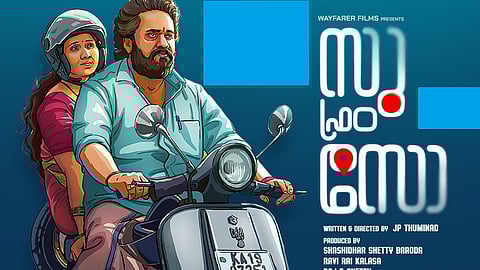 സു ഫ്രം സോ പോസ്റ്റർ