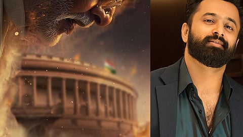 'മാ ​വ​ന്ദേ' പോസ്റ്ററിൽ നിന്ന്,ഉണ്ണി മുകുന്ദൻ