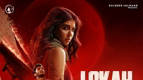 'ലോക:'പോസ്റ്റർ