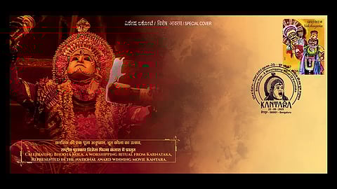 'കാന്താര'യ്ക്ക് ആദരവുമായി ഇന്ത്യാ പോസ്റ്റ് പുറത്തിറക്കിയ പോസ്റ്റ് കാർഡിലെ ഭൂതക്കോലദൃശ്യം