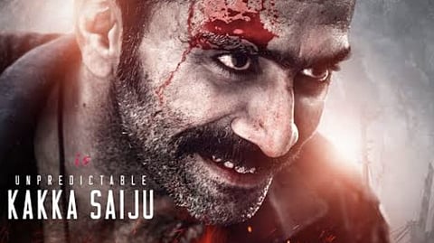 അങ്കം അട്ടഹാസത്തിന്റെ പോസ്റ്ററിൽ ഷൈൻ ടോം ചാക്കോ