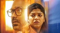 ജീത്തു ജോസഫ് ചിത്രം മിറാഷിന്റ പോസ്റ്ററിൽ ആസിഫ് അലിയും അപർണ ബാലമുരളിയും