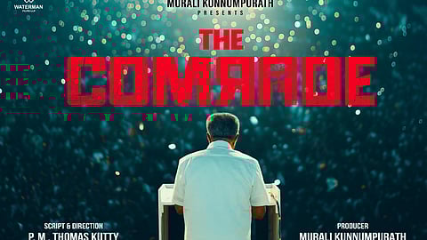 കേരളരാഷ്ട്രീയം പശ്ചാത്തമാക്കിയൊരുങ്ങുന്ന 'ദ് കോമ്രേഡ്' എന്ന സിനിമയുടെ ടൈറ്റിൽ പോസ്റ്റർ