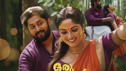 'ഒരു വടക്കൻ തേരോട്ടം' സോങ് റിലീസ് പോസ്റ്റർ