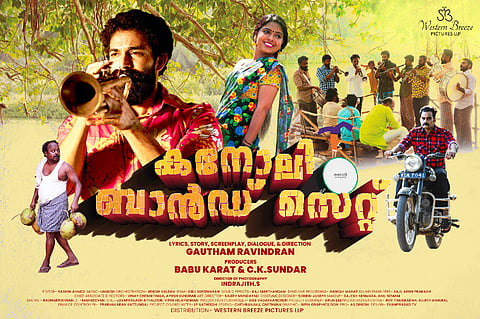  'കനോലി ബാൻഡ് സെറ്റ്' പോസ്റ്റർ 