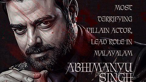 വവ്വാൽ എന്ന ചിത്രത്തിന്റെ പോസ്റ്ററിൽ അഭിമന്യു സിങ് 