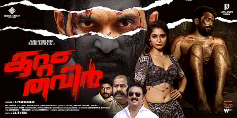 തമിഴ് ചിത്രം കുറ്റംതവിർ പോസ്റ്റർ