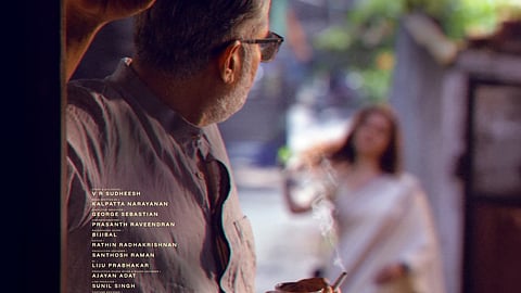 രഞ്ജിത് സംവിധാനം ചെയ്യുന്ന ഹ്രസ്വചിത്രം 'ആരോ'യുടെ പോസ്റ്റർ