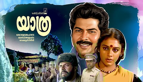 'യാത്ര' സിനിമയുടെ പോസ്റ്റർ 