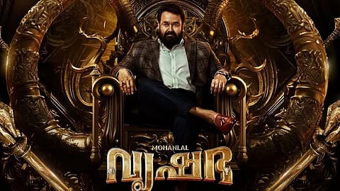 മോഹന്‍ലാലിന്റെ ബ്രഹ്‌മണ്ഡചിത്രം 'വൃഷഭ'യുടെ പോസ്റ്റർ
