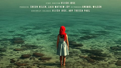 മാക്ട്രോ മോഷൻ പിക്ചേഴ്സും, അൻവികാസ് മൂവി ഹൗസും ചേർന്ന് നിർമ്മിക്കുന്ന ചിത്രത്തിന്റെ അനൗൺസ്മെന്റ് പോസ്റ്റർ