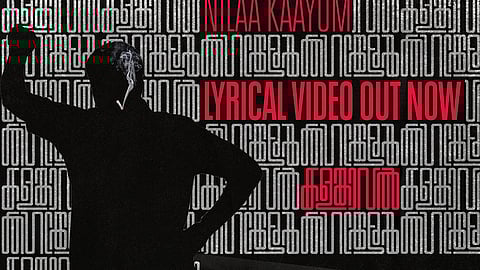 മമ്മൂട്ടി, വിനായകൻ എന്നിവരെ കേന്ദ്ര കഥാപാത്രങ്ങളാക്കി ജിതിൻ കെ. ജോസ് സംവിധാനം നിർവഹിച്ച 'കളങ്കാവൽ' ലിറിക് വീ‍ഡിയോ പോസ്റ്റർ