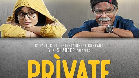 പ്രൈവറ്റ് പോസ്റ്റർ
