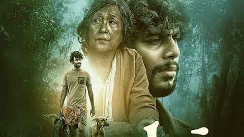 'എക്കോ' പോസ്റ്ററിൽ നിന്ന്