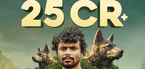 'എക്കോ' 25 കോടി ​ഗ്രോസ് കളക്ഷൻ നേടിയതിന്റെ ഭാ​ഗമായി ഇറക്കിയ പോസ്റ്ററിൽ നിന്ന്