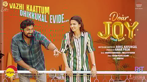 'ഡിയർ ജോയ്' വീഡിയോ ​ഗാനത്തിന്റെ പോസ്റ്റർ
