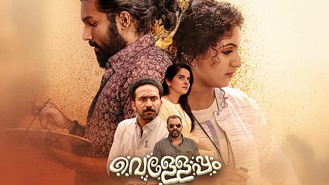 'വെള്ളേപ്പ'ത്തിന്റെ സോങ് റിലീസ് പോസ്റ്റർ