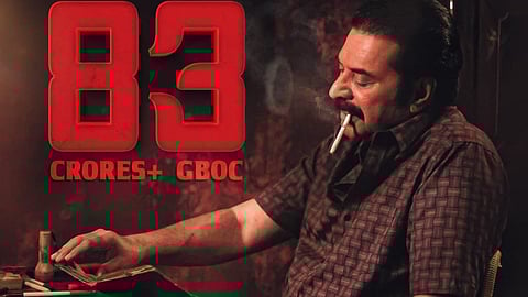 'കളങ്കാവൽ' പോസ്റ്റർ