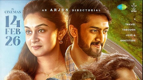 'സീതാ പയനം' പോസ്റ്ററിൽ നിന്ന്