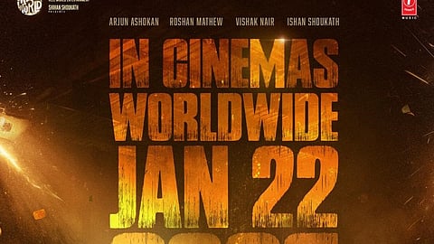 'ചത്താ പച്ച' റിലീസ് പ്രഖ്യാപന പോസ്റ്റർ