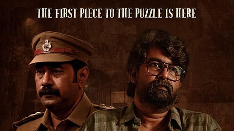 'വലതുവശത്തെ കള്ളൻ' ടീസർ റിലീസ് പോസ്റ്ററിൽ നിന്ന്