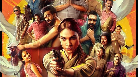 'സ്പാ' ഫസ്‌റ്റ് ലുക്ക് പോസ്റ്റർ