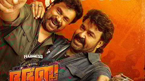 ഭ ഭ ബ പോസ്റ്റർ