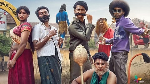 'വാഴ II - ബയോപിക് ഓഫ് ബില്യണ്‍ ബ്രോസ്'പോസ്റ്റർ