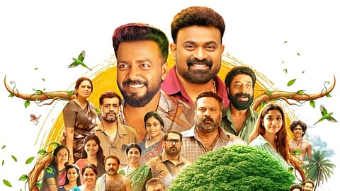 'ഓട്ടം തുള്ളൽ'ഫസ്റ്റ് ലുക്ക് പോസ്റ്ററിൽ നിന്ന്