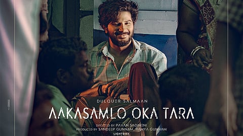 ദുൽഖർ സൽമാന്റെ 'ആകാശംലോ ഒക താര' പോസ്റ്റർ