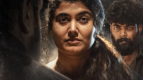 തുടക്കം സെക്കൻഡ് ലുക്ക് പോസ്റ്റർ